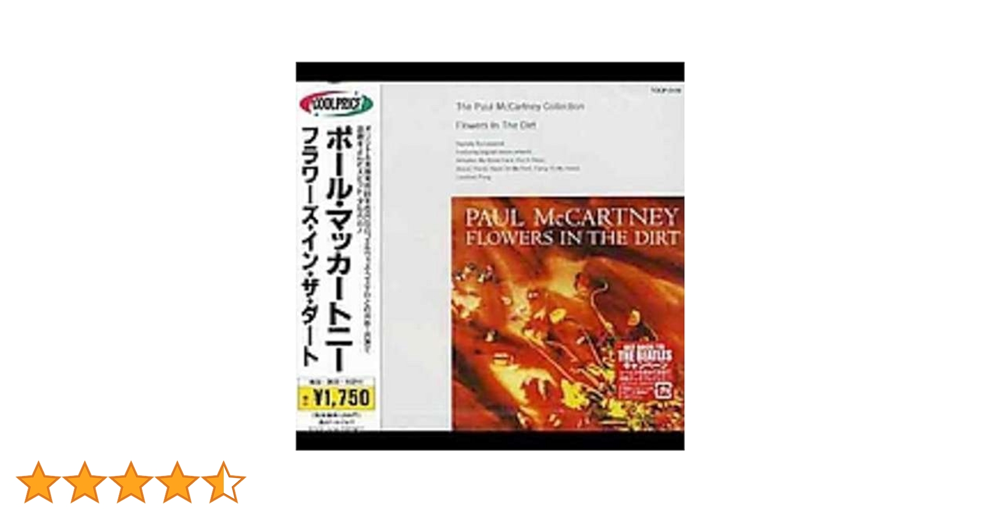 ノーヒゲ 極上の89年アナログ　稀少タイトル　フラワーズ　イン　ザ　ダート ノーヒゲ 極上の89年アナログ 稀少タイトル フラワーズ イン ザ